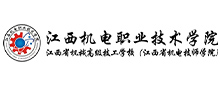 江西機電職業技術學院