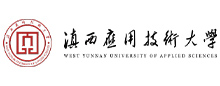 滇西應用技術大學